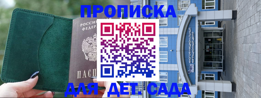 форма 3 в Алтае